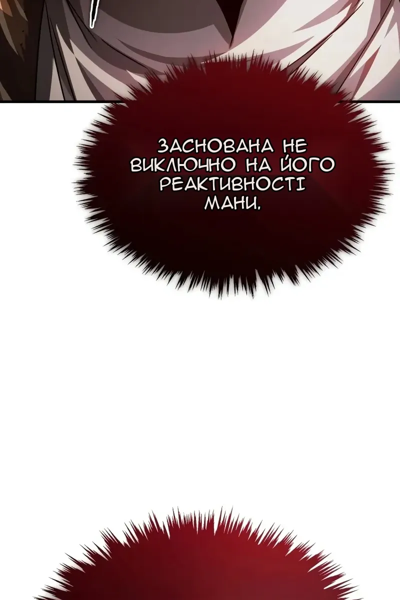 Сторінка 7