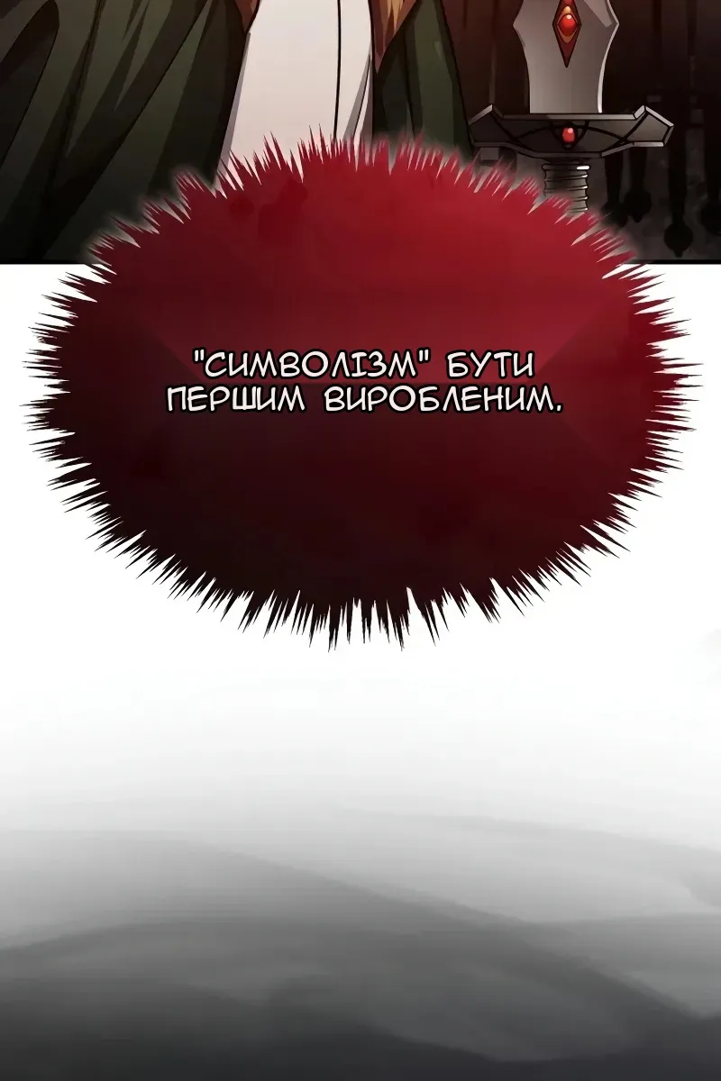 Сторінка 9