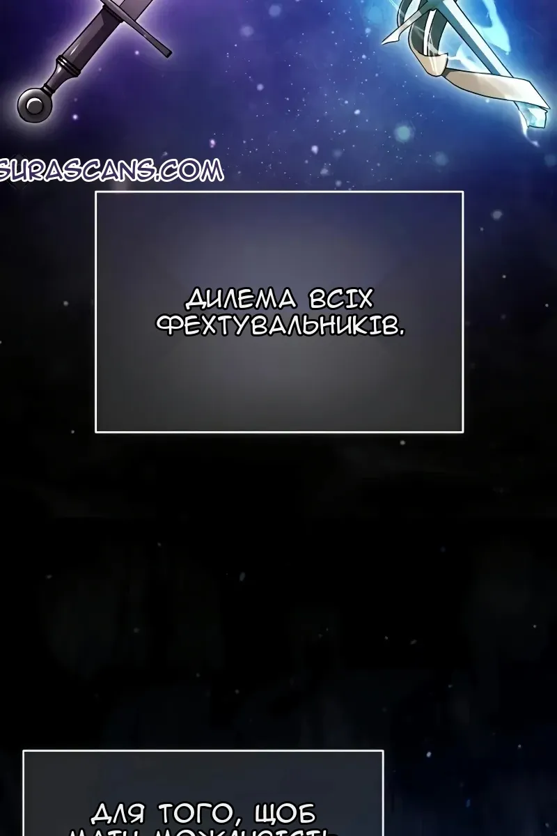 Сторінка 11