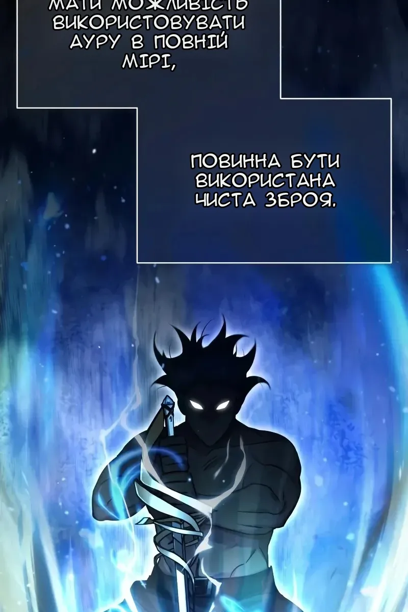 Сторінка 12
