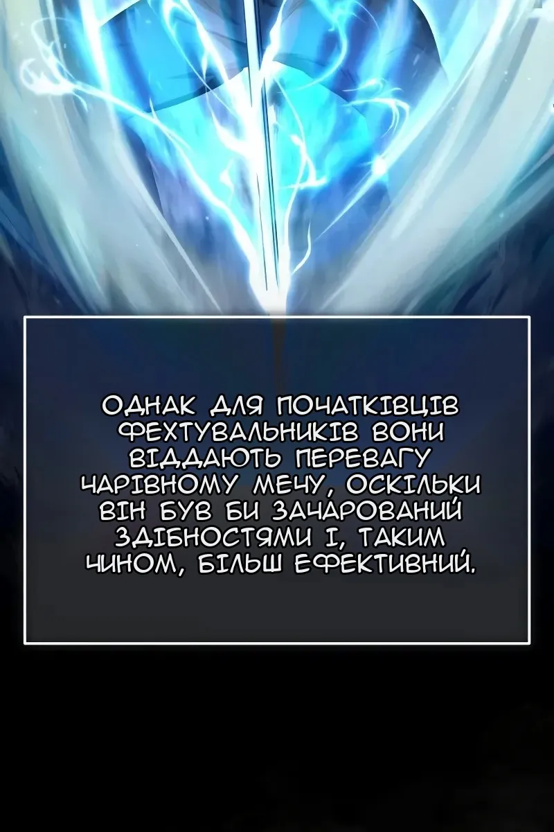 Сторінка 13