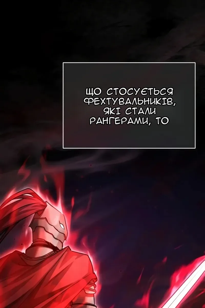 Сторінка 14