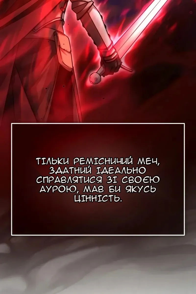 Сторінка 15