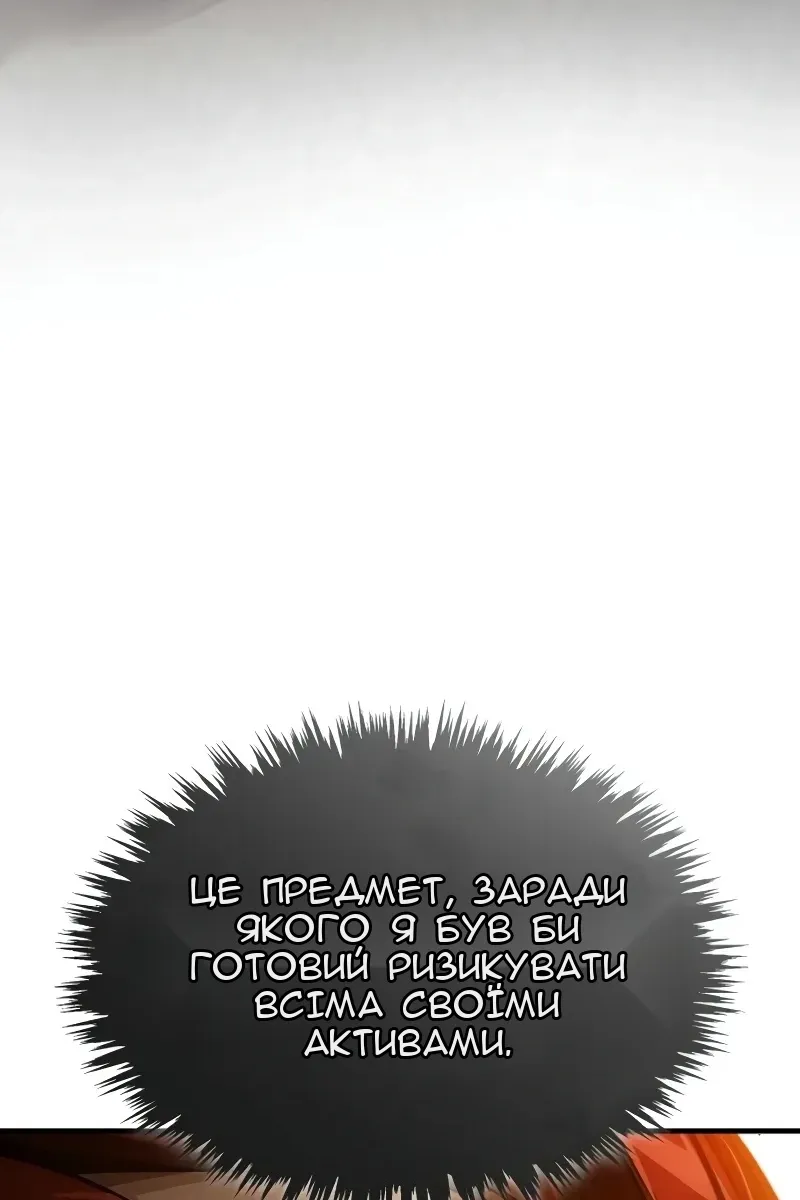Сторінка 16