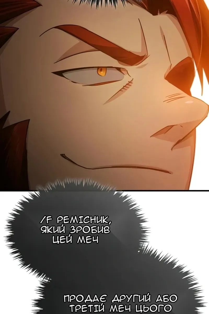 Сторінка 17