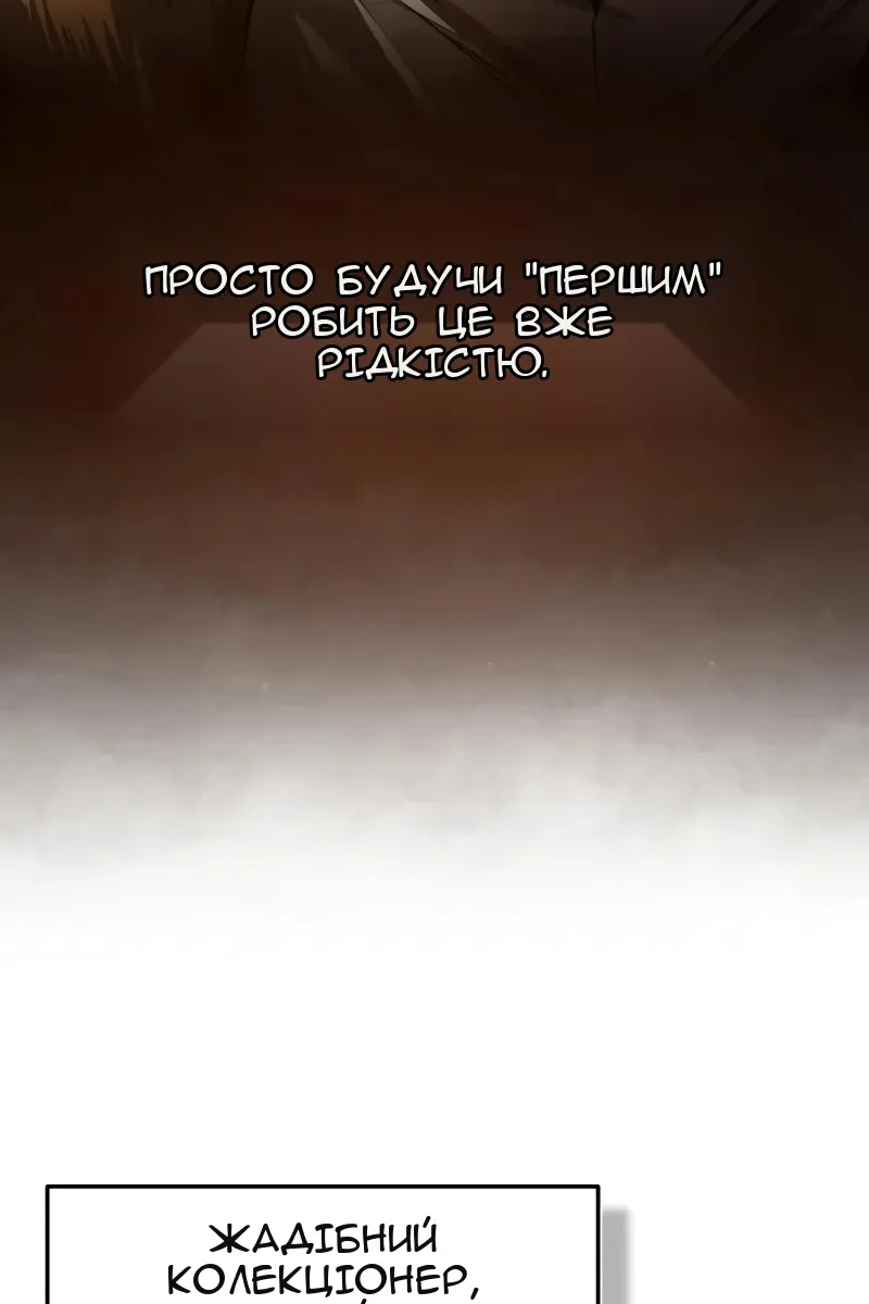 Сторінка 21