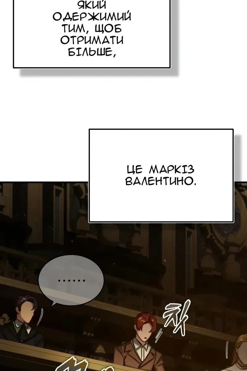 Сторінка 22