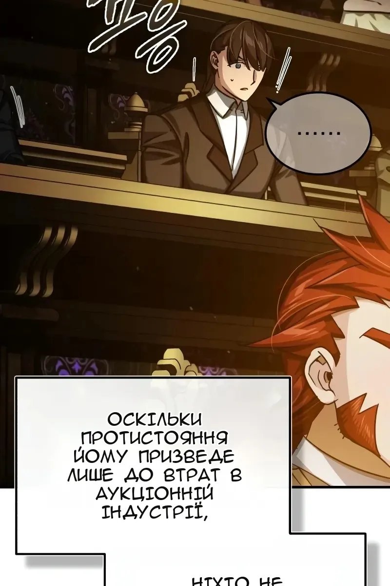 Сторінка 23