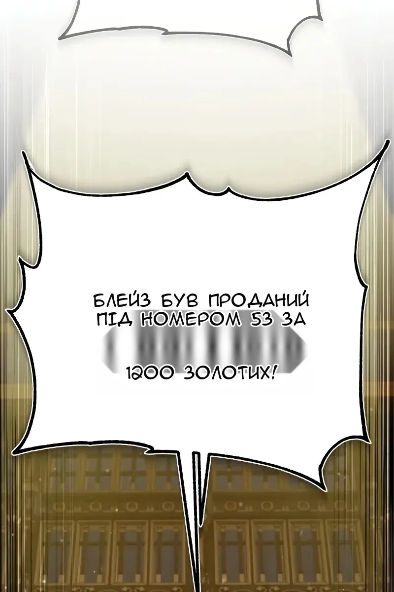 Сторінка 25