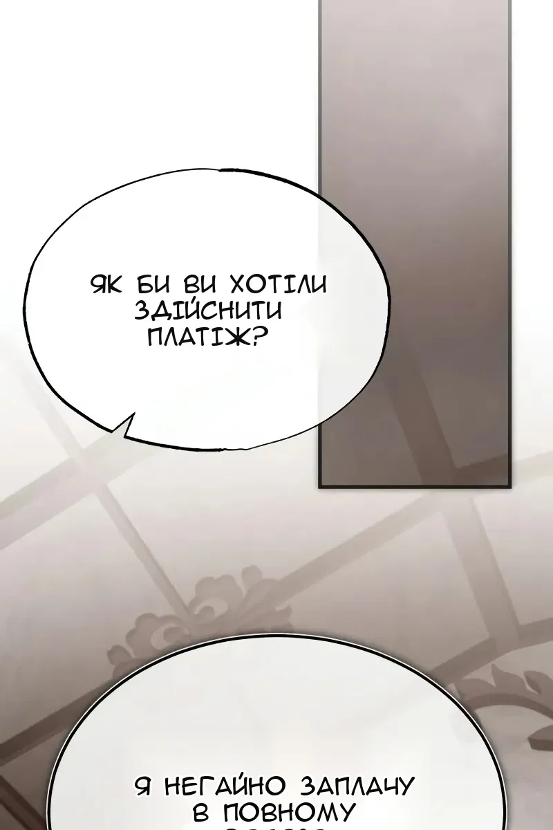 Сторінка 28