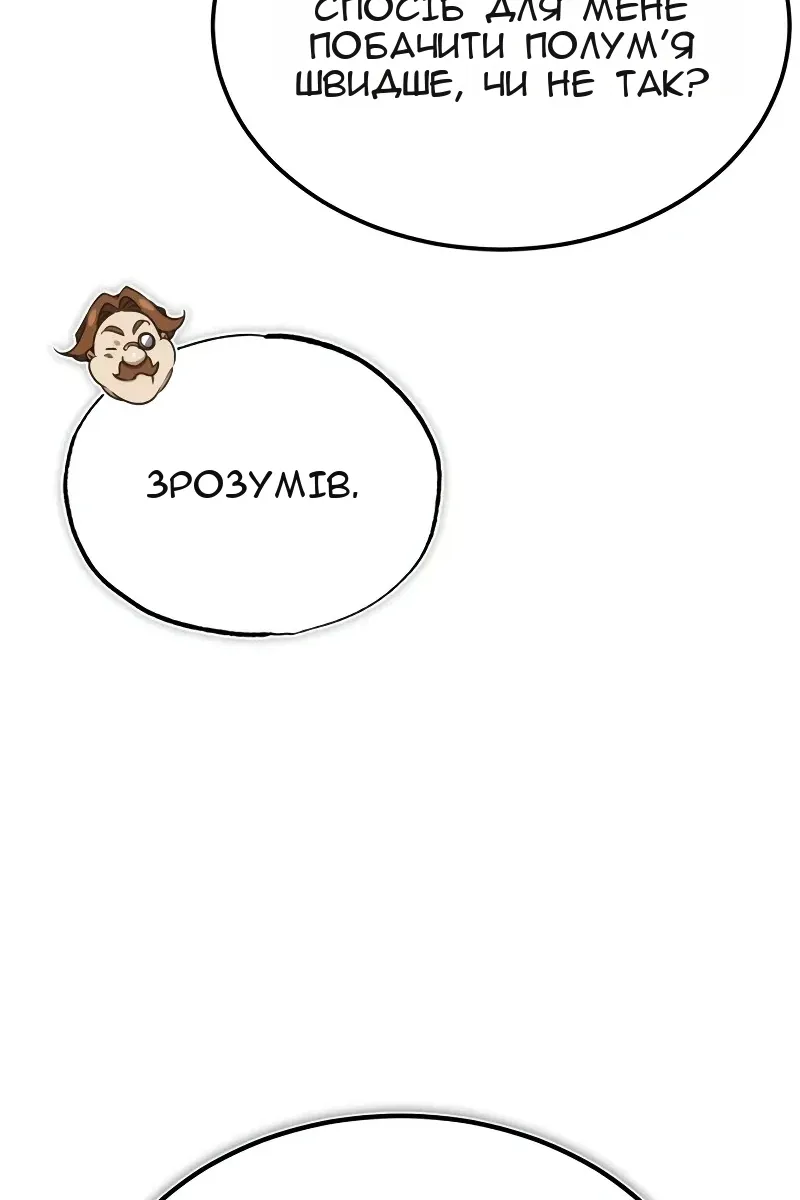 Сторінка 30
