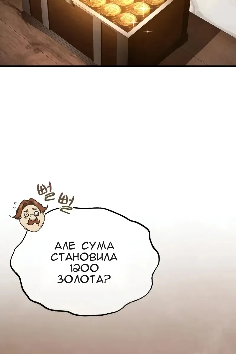 Сторінка 32