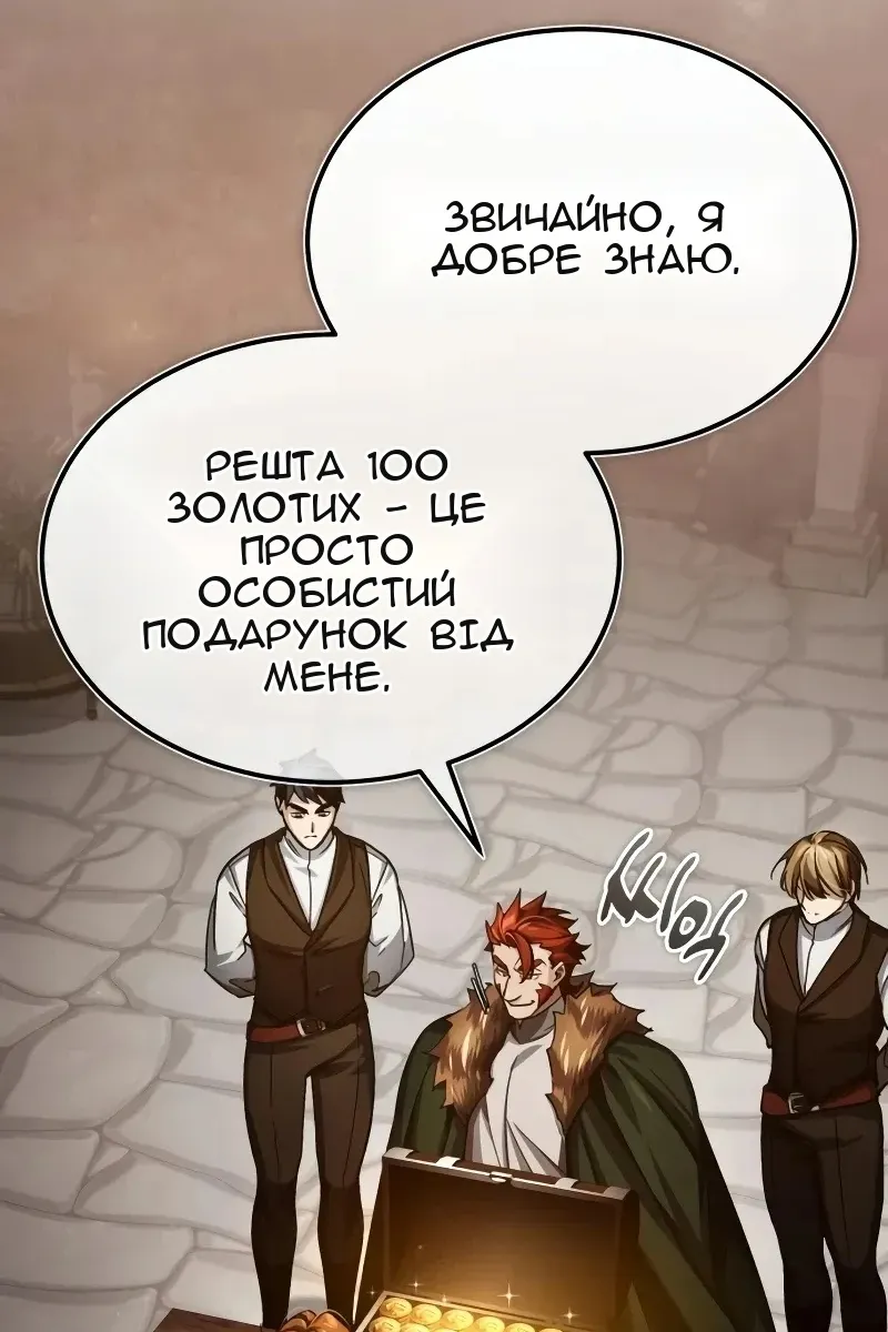 Сторінка 33