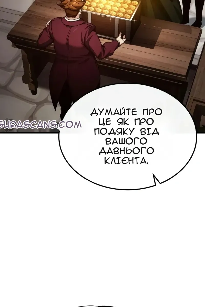 Сторінка 34