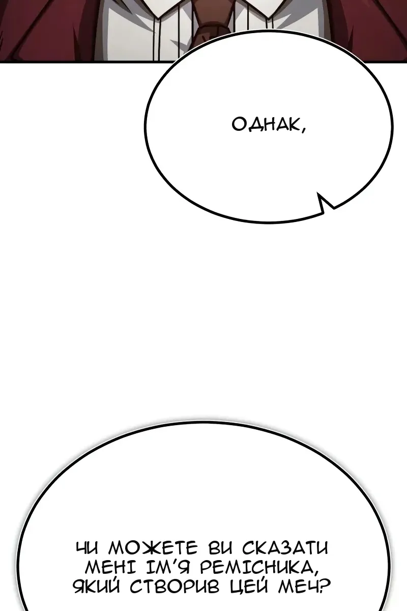 Сторінка 36