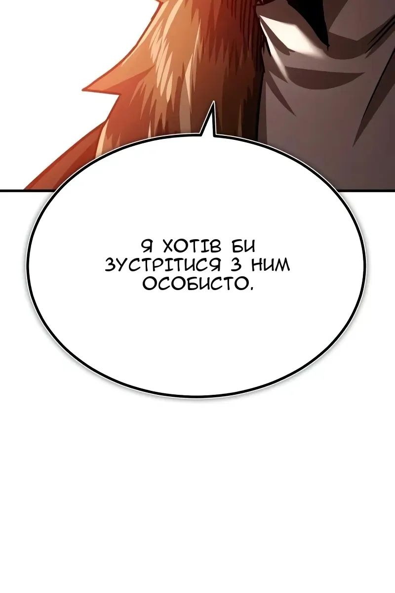 Сторінка 38