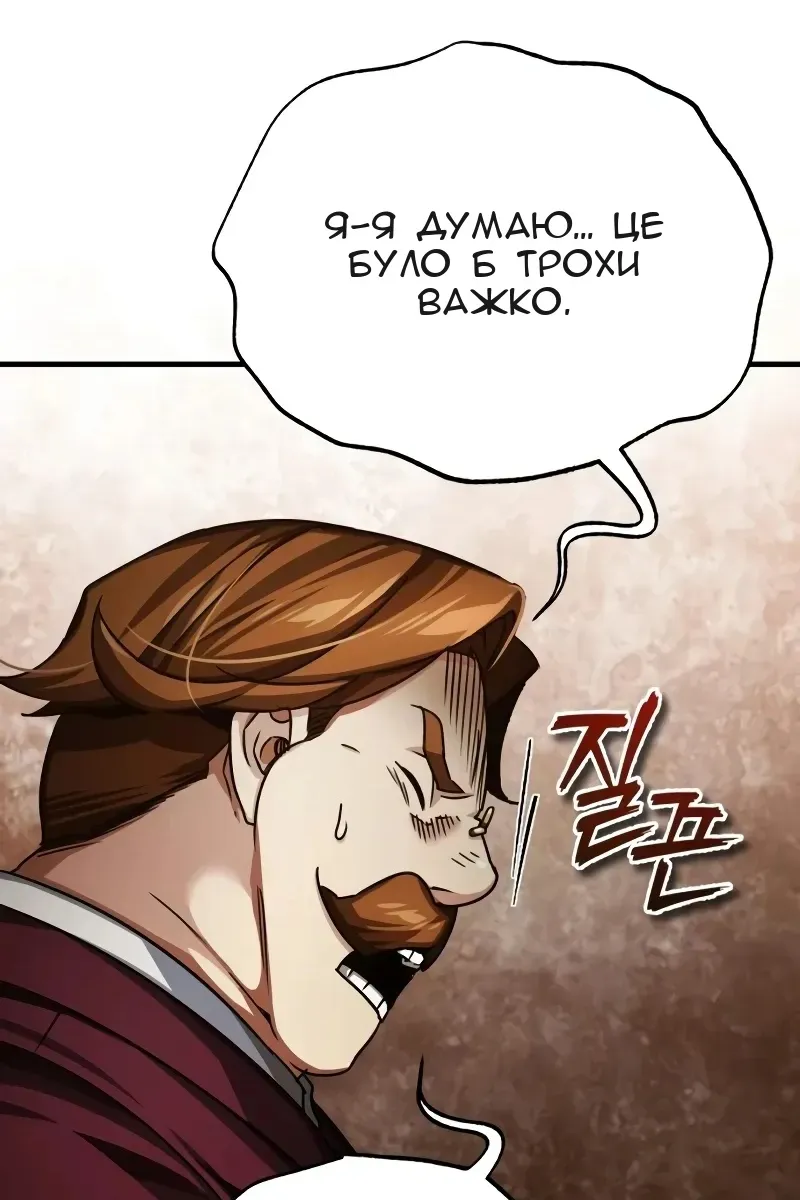 Сторінка 39