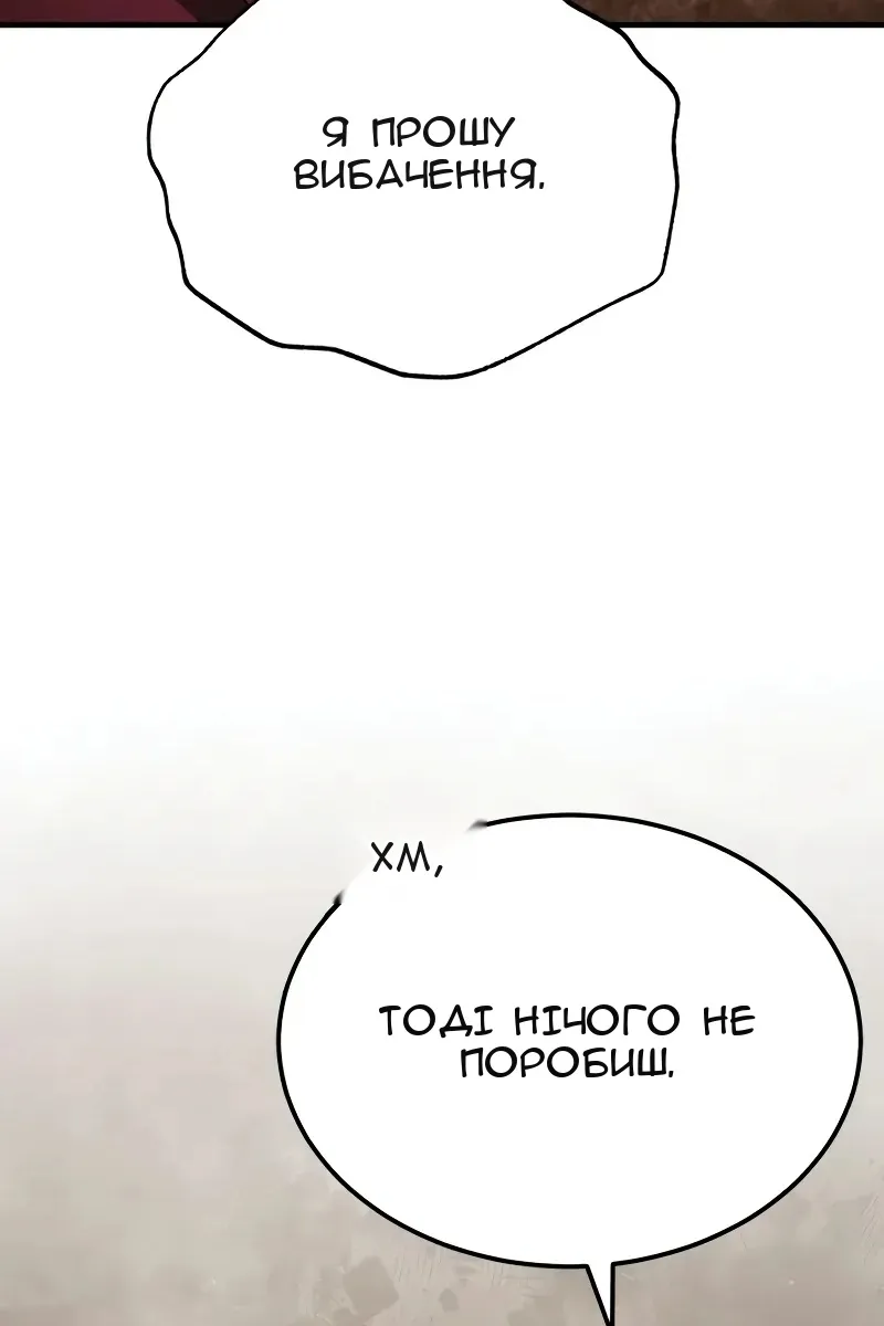 Сторінка 40