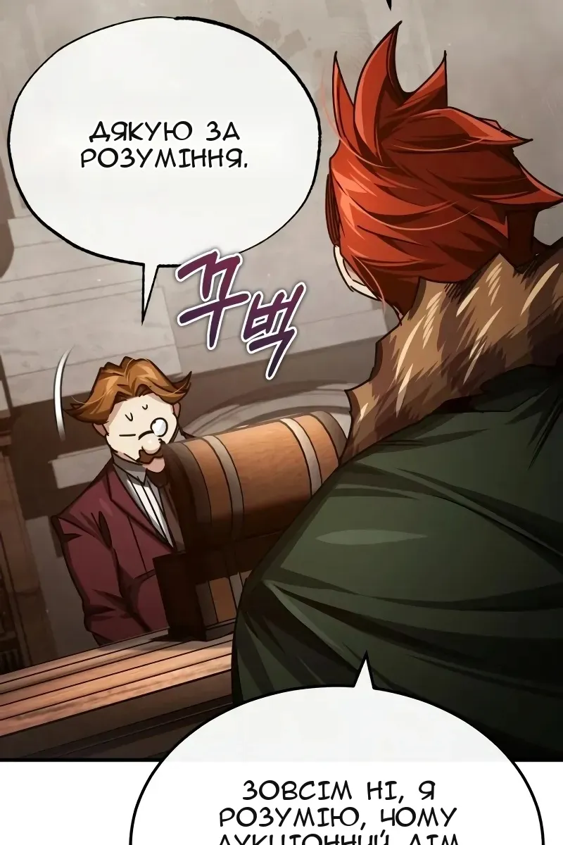 Сторінка 41