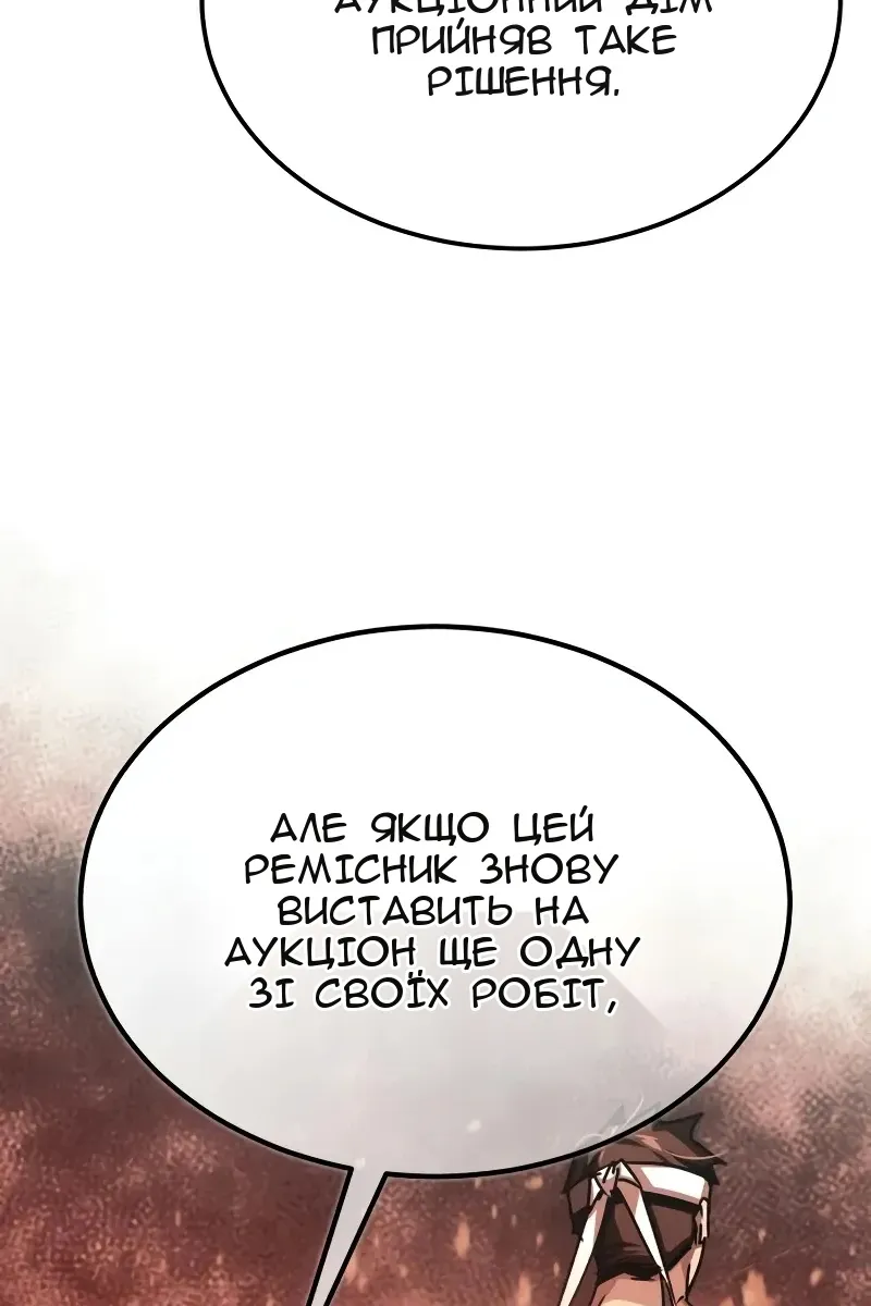 Сторінка 42