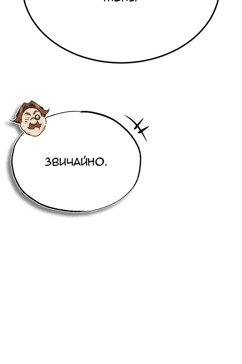 Сторінка 44