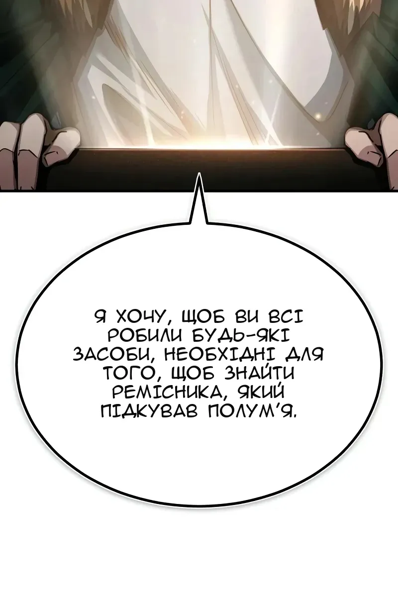Сторінка 49