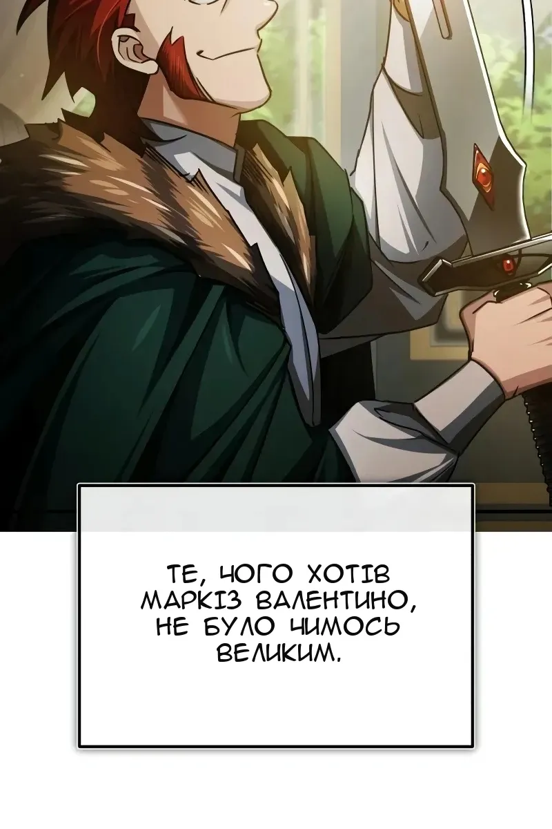 Сторінка 53