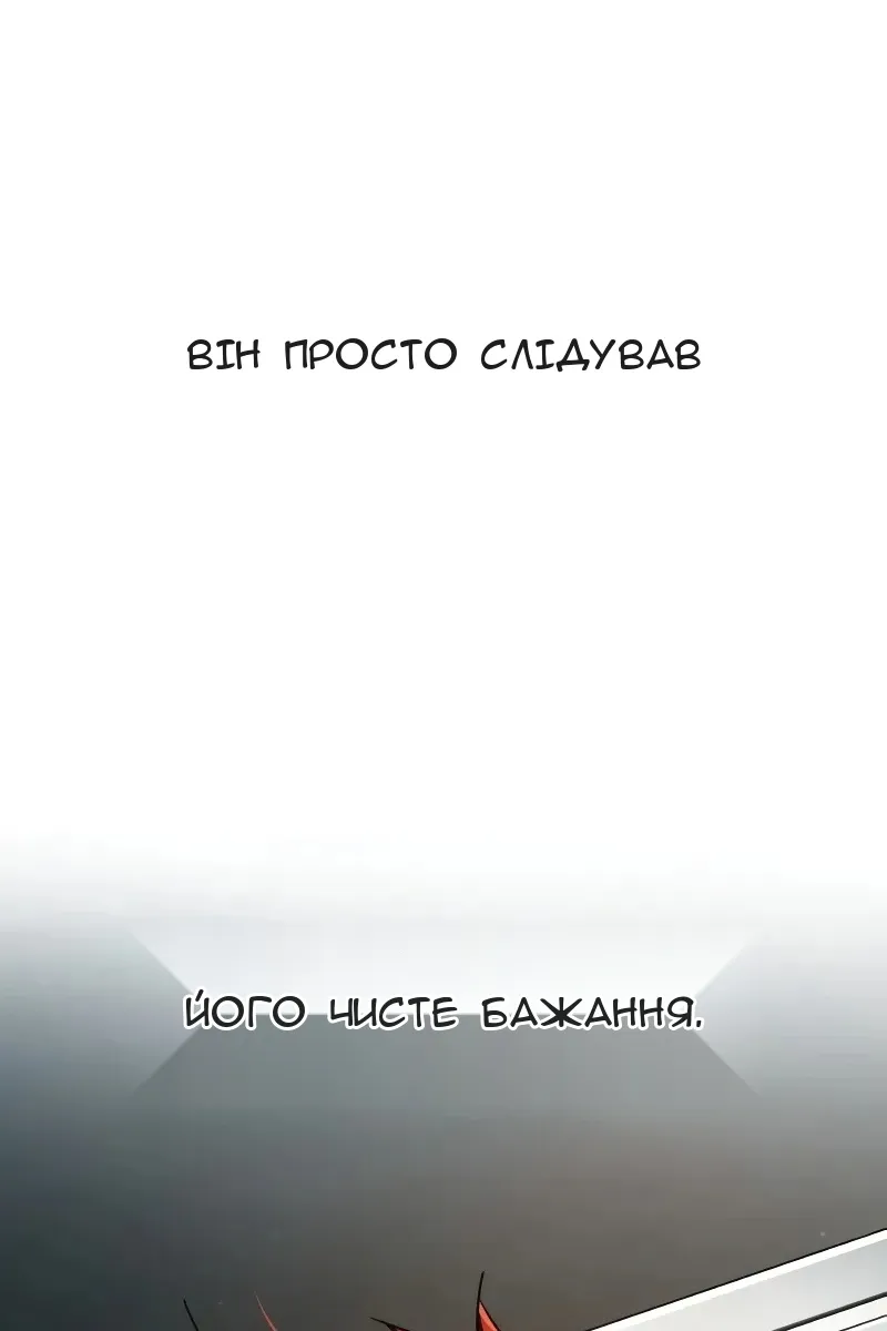 Сторінка 54