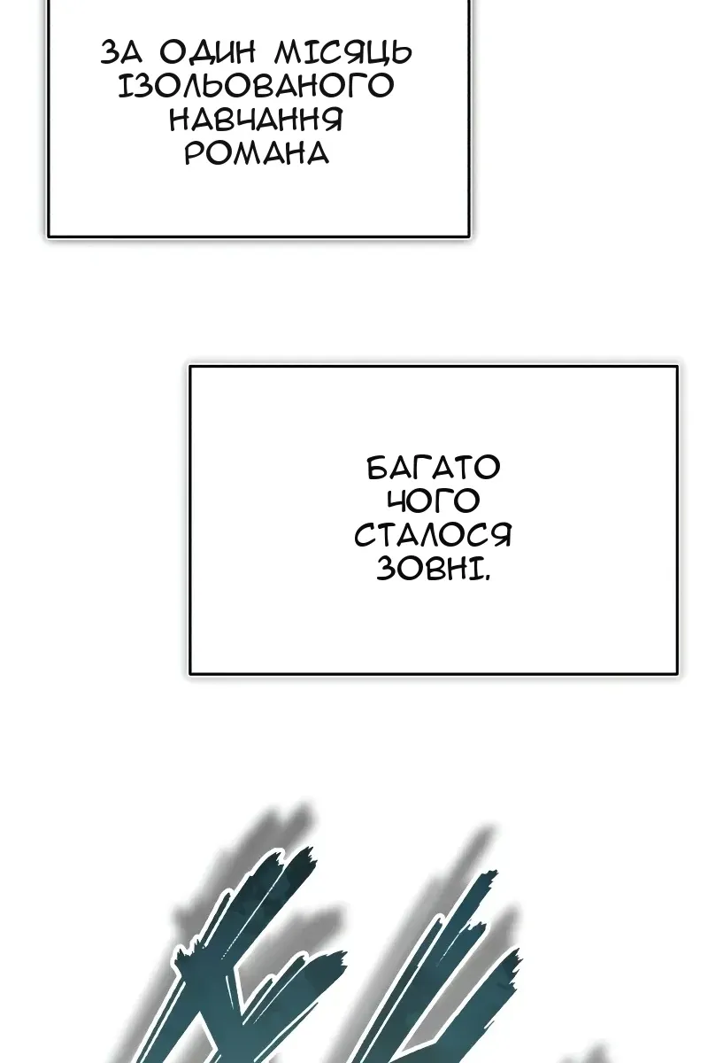 Сторінка 57