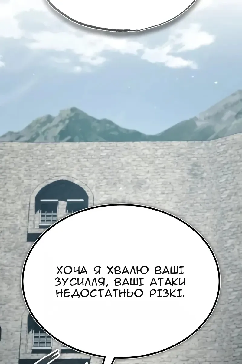 Сторінка 67