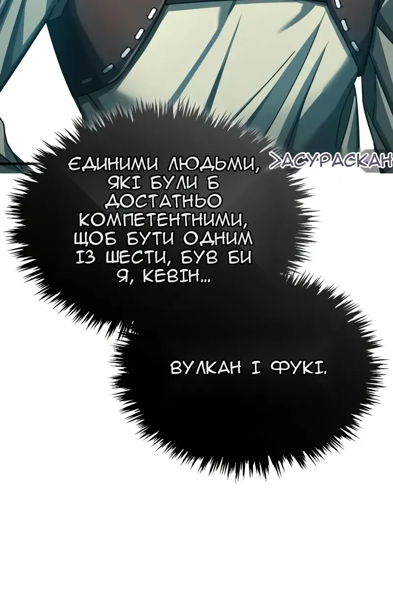 Сторінка 71