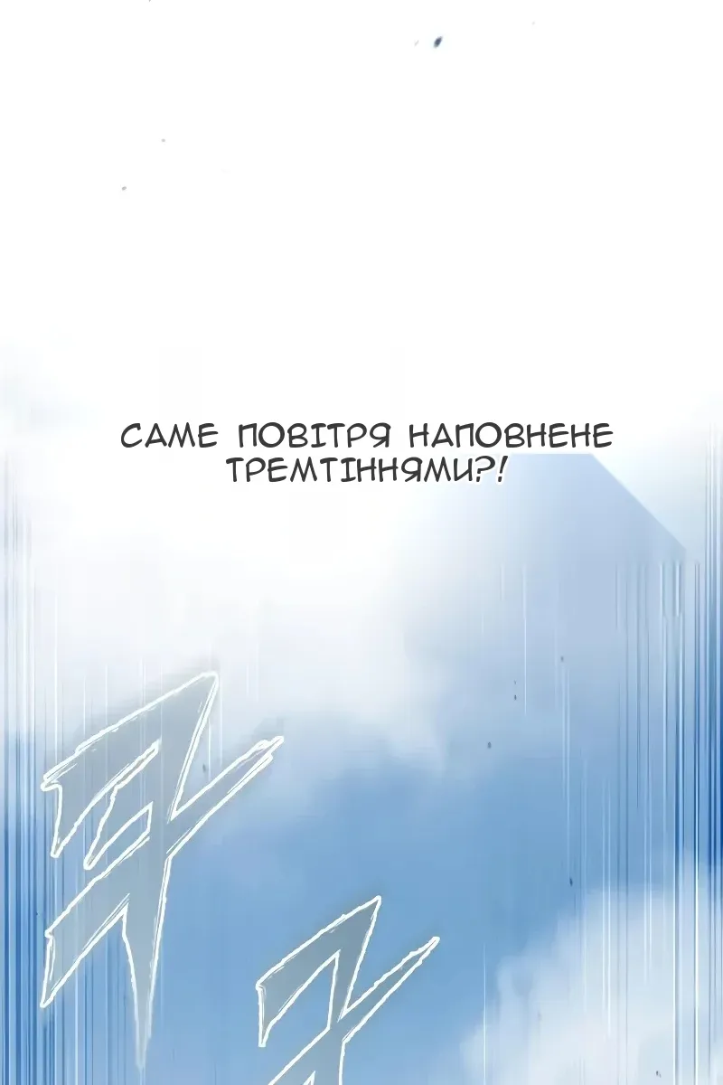 Сторінка 76