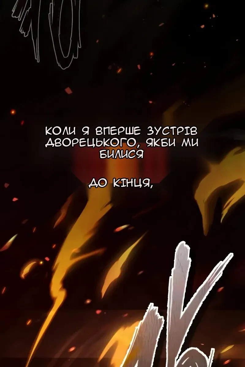 Сторінка 81