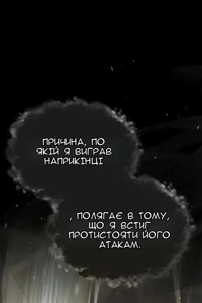 Сторінка 84