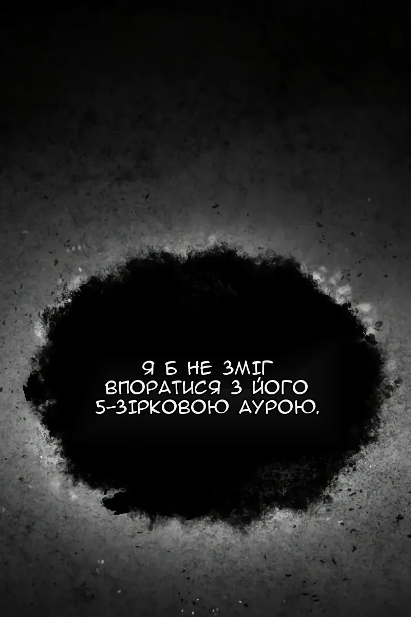 Сторінка 86