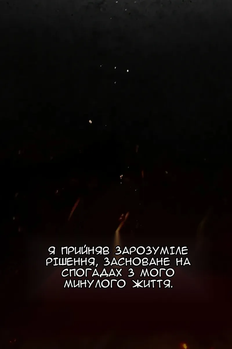 Сторінка 87