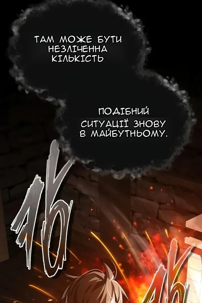 Сторінка 92