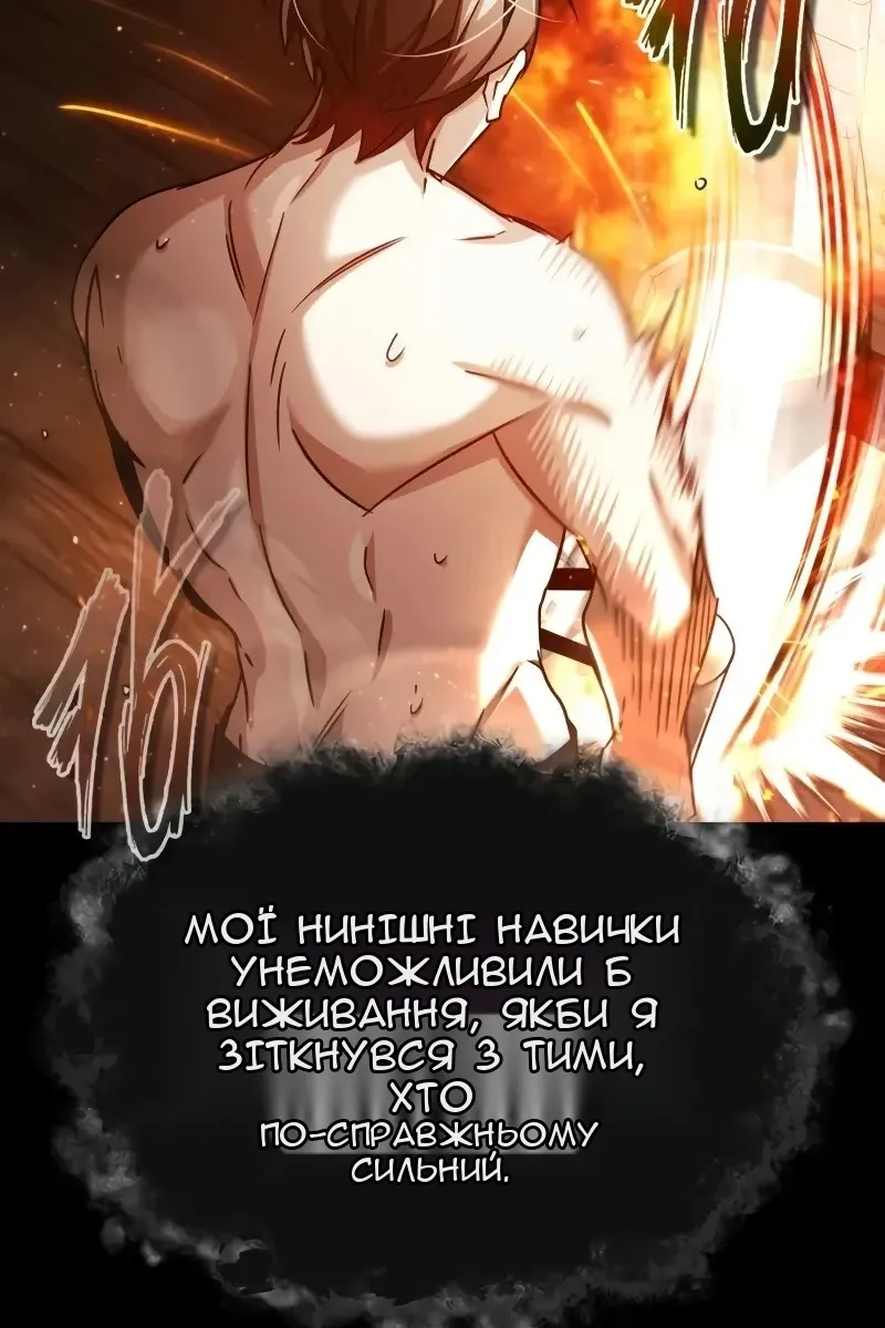 Сторінка 93