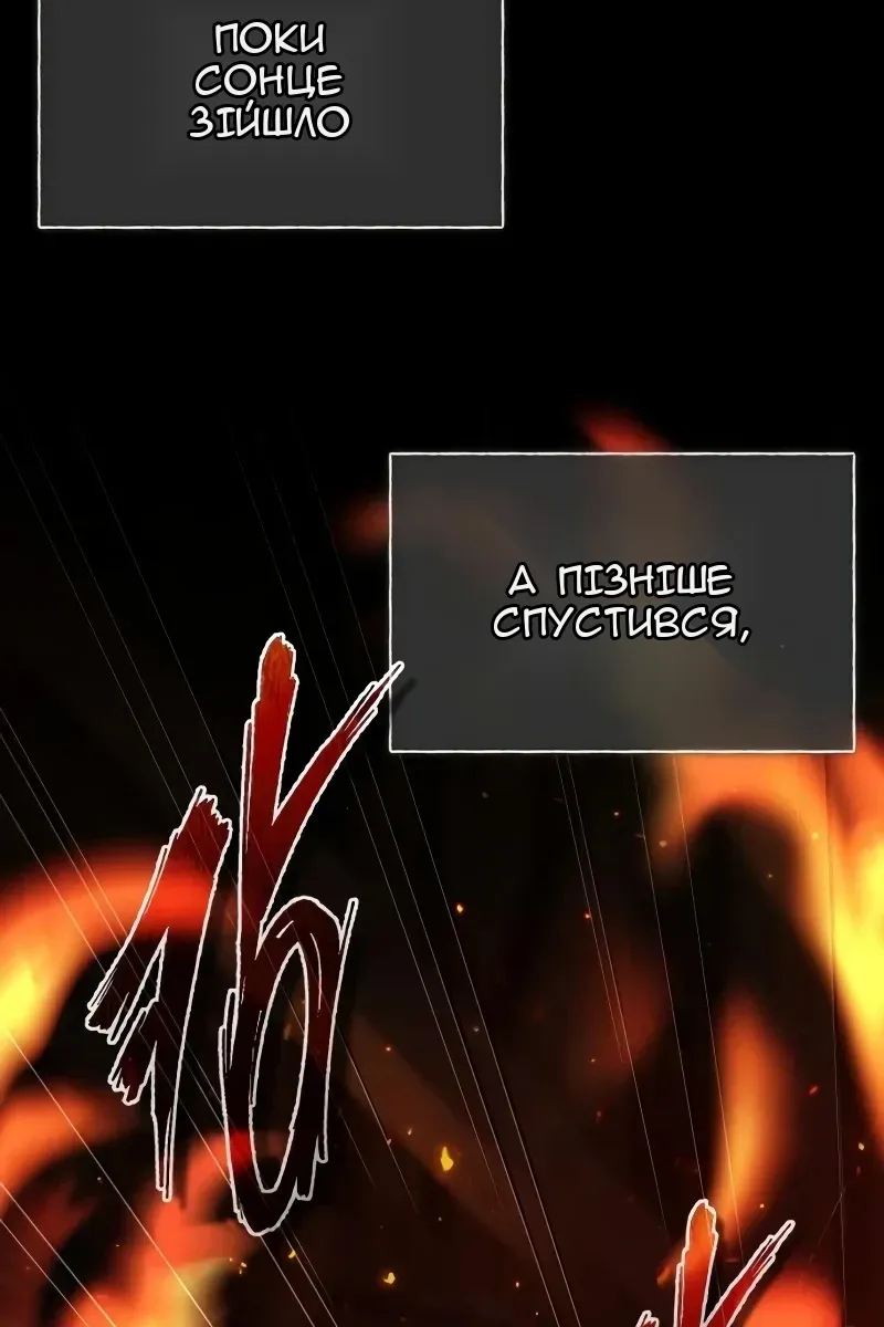 Сторінка 97