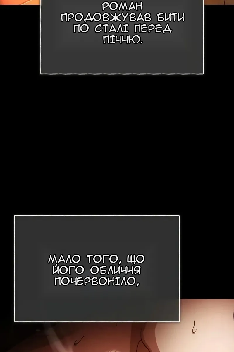 Сторінка 99