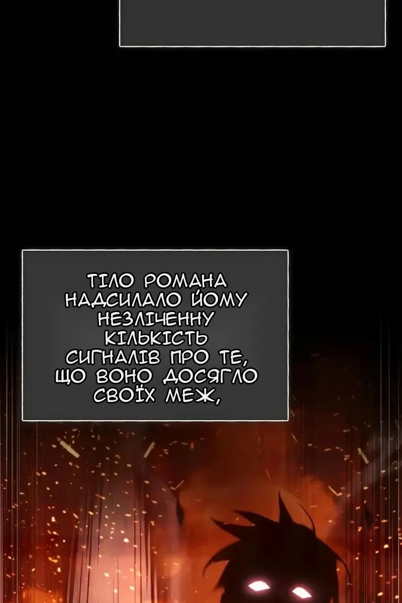 Сторінка 101