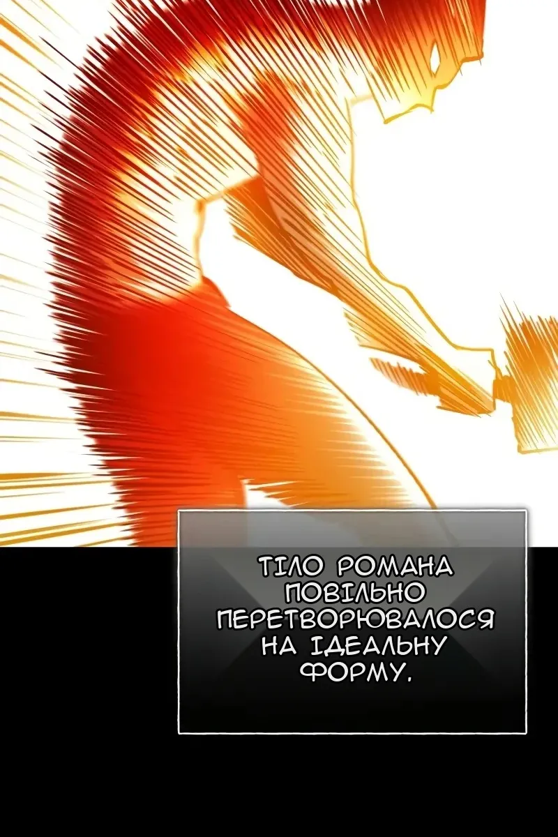 Сторінка 111