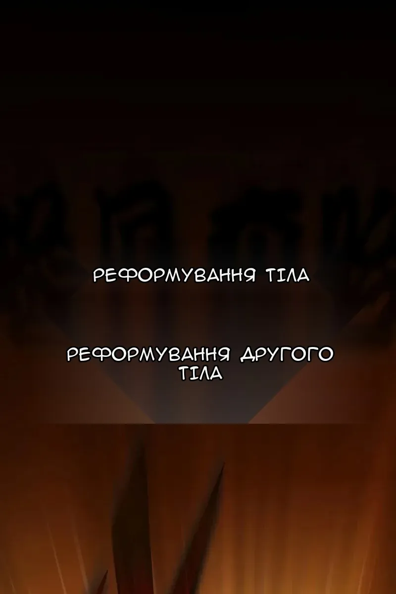 Сторінка 112