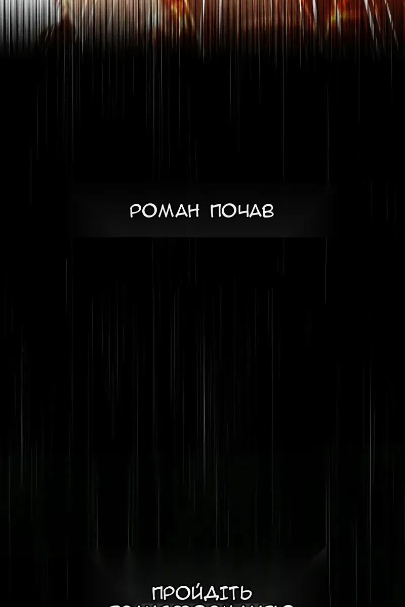Сторінка 115