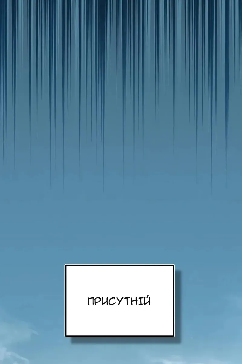 Сторінка 117
