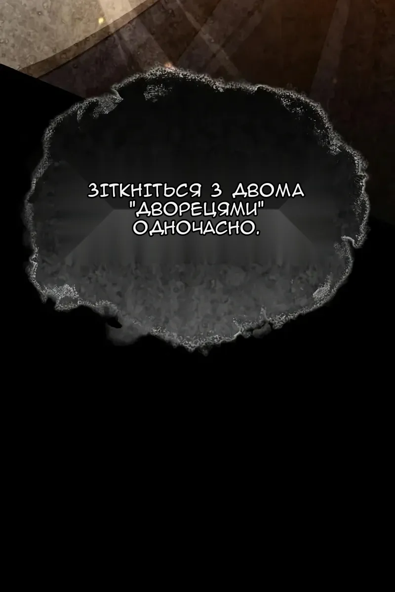 Сторінка 131