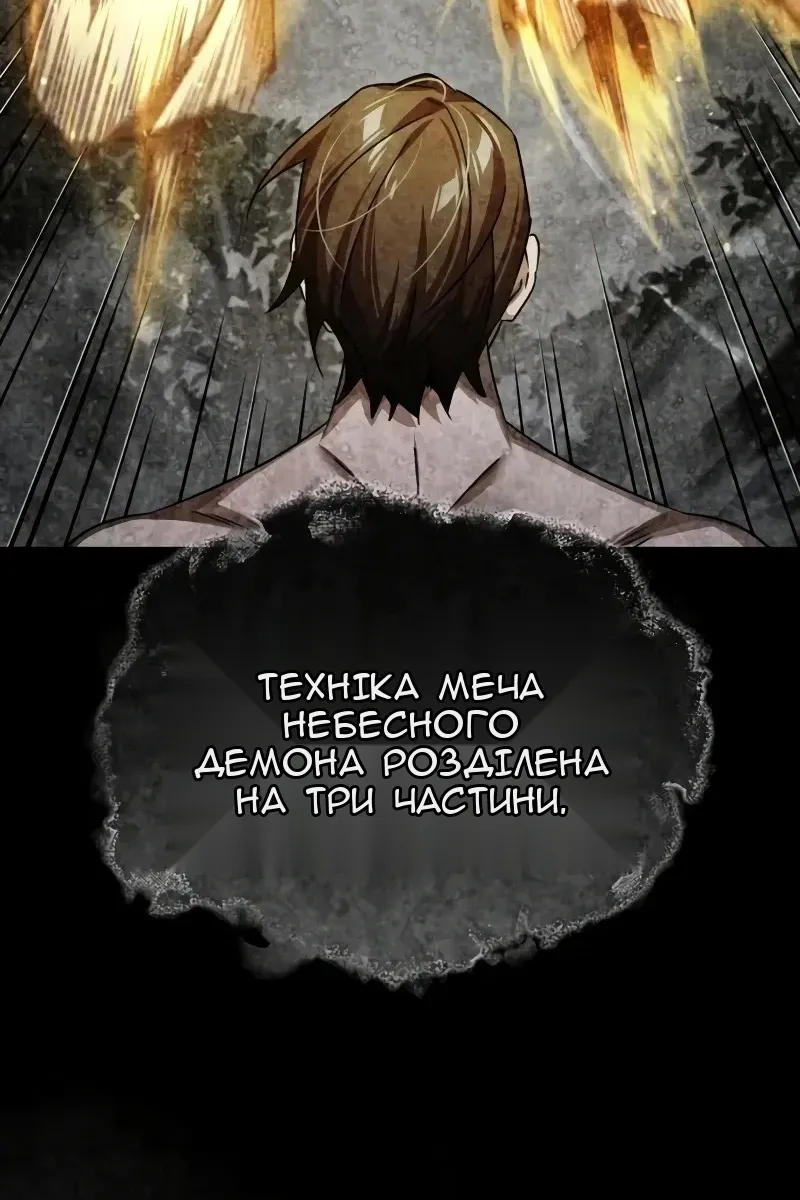 Сторінка 134