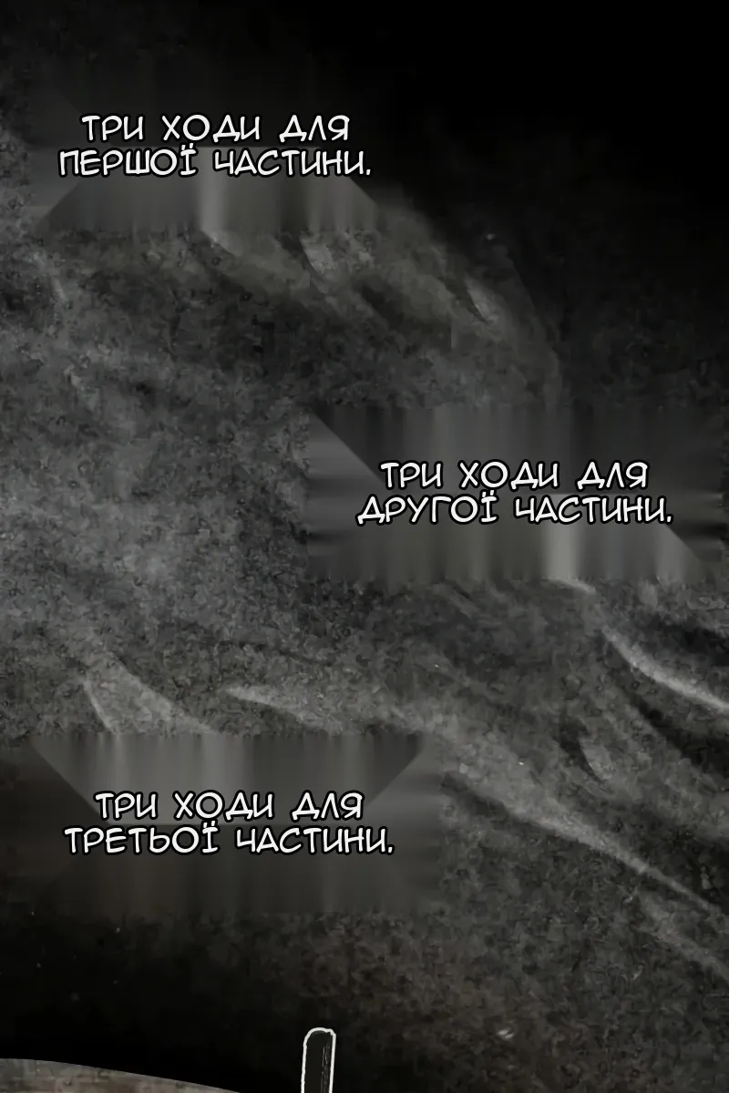Сторінка 135