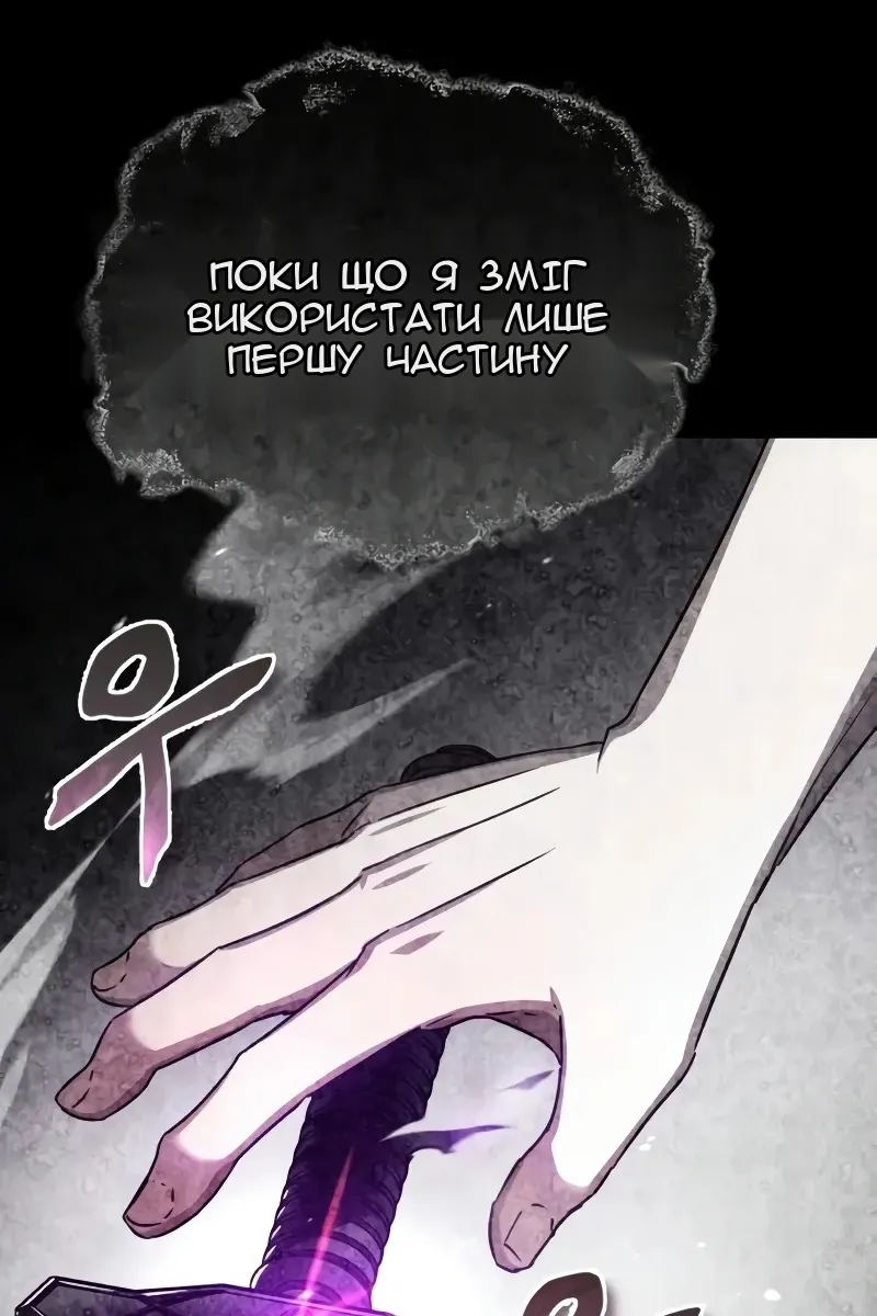 Сторінка 138