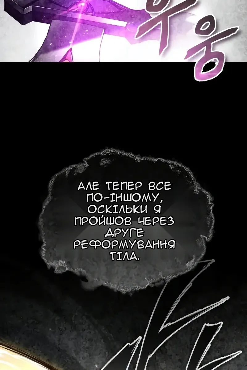 Сторінка 139